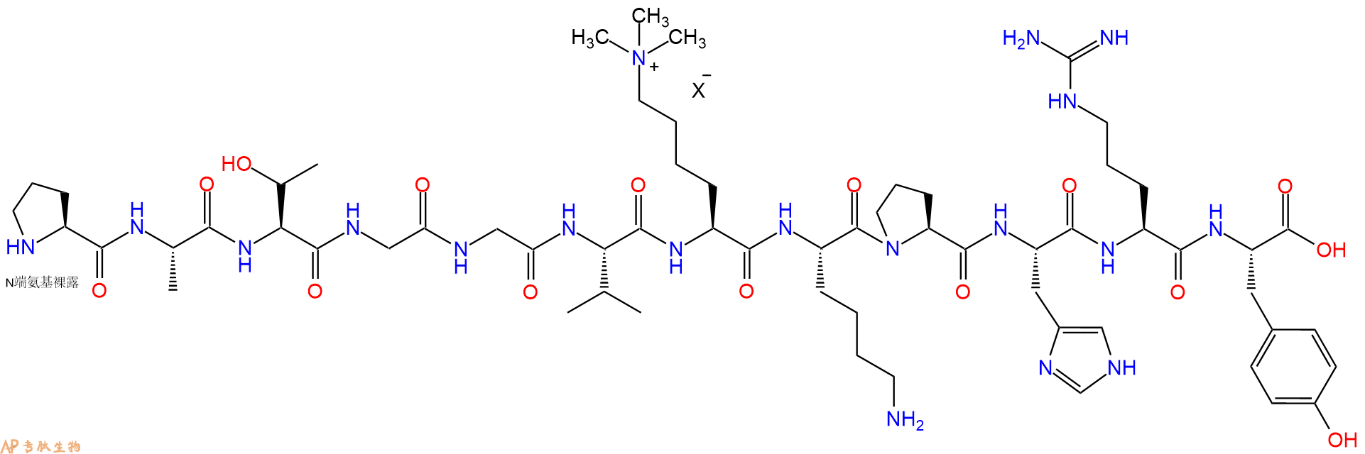 专肽生物产品H2N-Pro-Ala-Thr-Gly-Gly-Val-Lys(Me)3-Lys-Pro-His-Arg-Tyr-OH