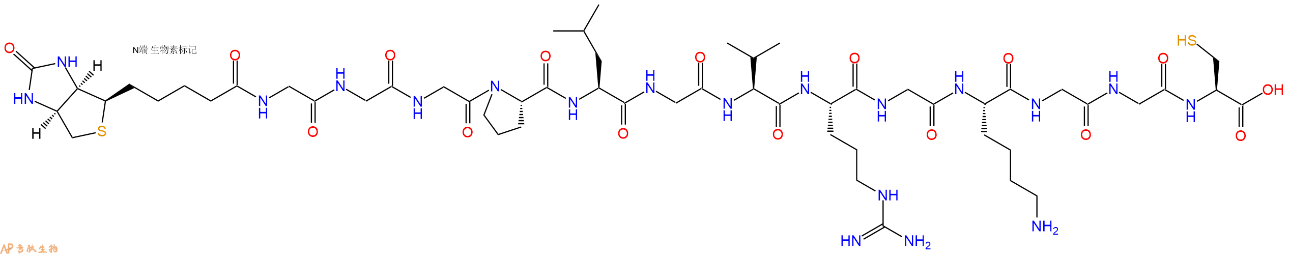 专肽生物产品Biotinyl-Gly-Gly-Gly-Pro-Leu-Gly-Val-Arg-Gly-Lys-Gly-Gly-Cys-OH
