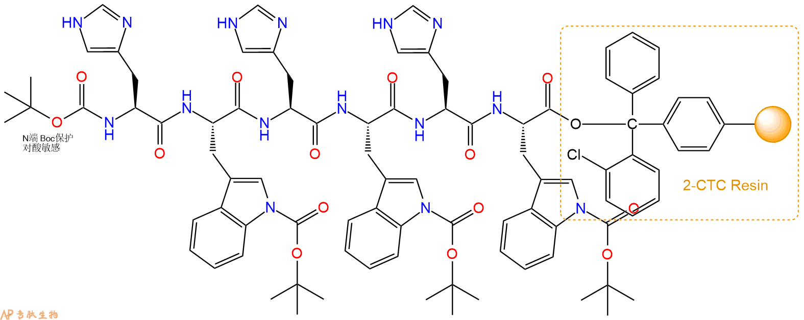 专肽生物产品Boc-His-Trp(Boc)-His-Trp(Boc)-His-Trp(Boc)-CTCResin