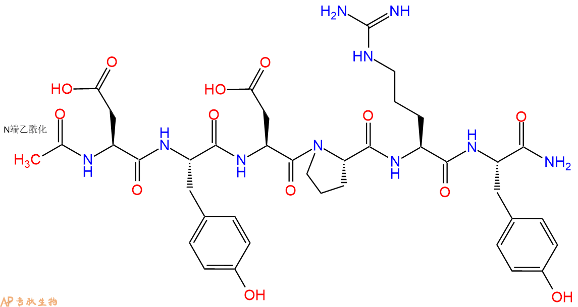 专肽生物产品Ac-Asp-Tyr-Asp-Pro-Arg-Tyr-NH2