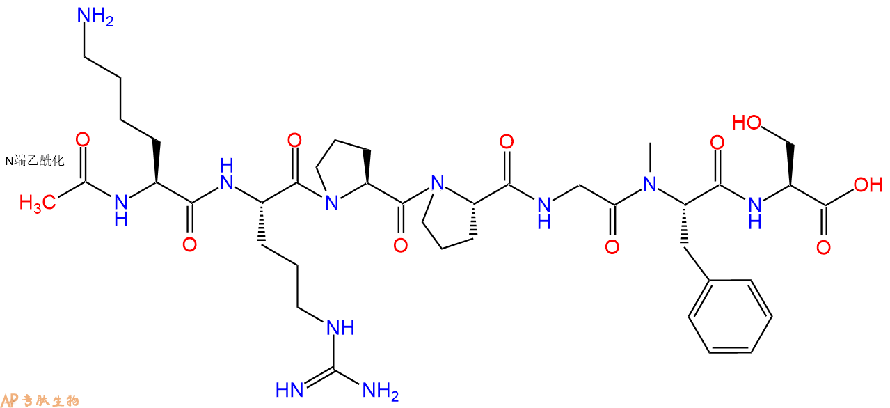 专肽生物产品Ac-Lys-Arg-Pro-Pro-Gly-(NMe)Phe-Ser-OH
