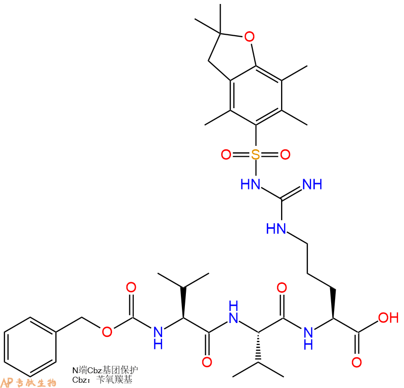 专肽生物产品Cbz-Val-Val-Arg(Pbf)-OH