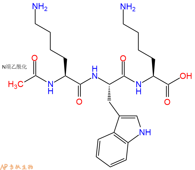 专肽生物产品Ac-Lys-Trp-Lys-OH