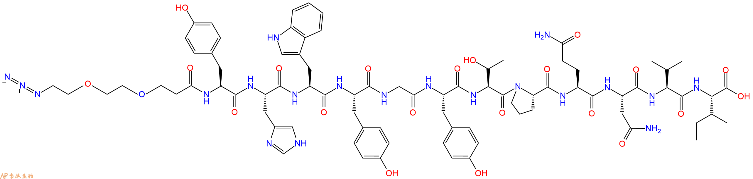 专肽生物产品 多肽N3-GE11