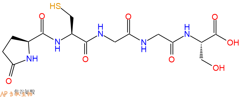 专肽生物产品Pyr-Cys-Gly-Gly-Ser-OH