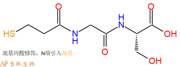 专肽生物产品Mpa-Gly-Ser-OH