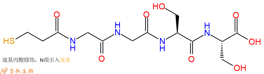 专肽生物产品Mpa-Gly-Gly-Ser-Ser-OH