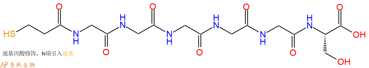 专肽生物产品Mpa-Gly-Gly-Gly-Gly-Gly-Ser-OH