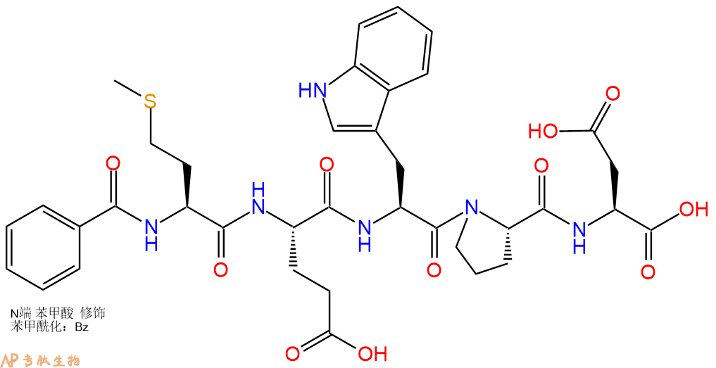 专肽生物产品Benzoyl-Met-Glu-Trp-Pro-Asp-OH