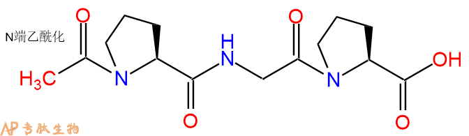 专肽生物产品Ac-Pro-Gly-Pro-OH292171-04-1