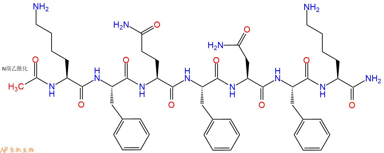 专肽生物产品Ac-Lys-Phe-Gln-Phe-Asn-Phe-Lys-NH2