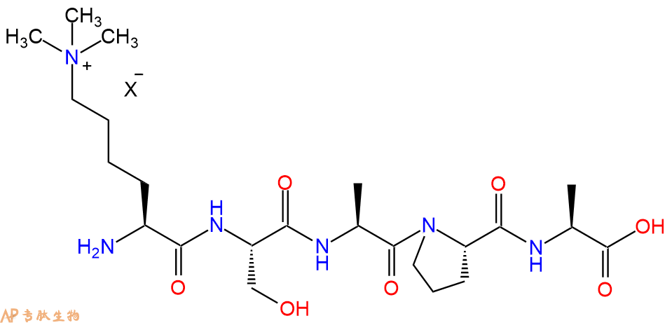 专肽生物产品H2N-Lys(Me)3-Ser-Ala-Pro-Ala-OH