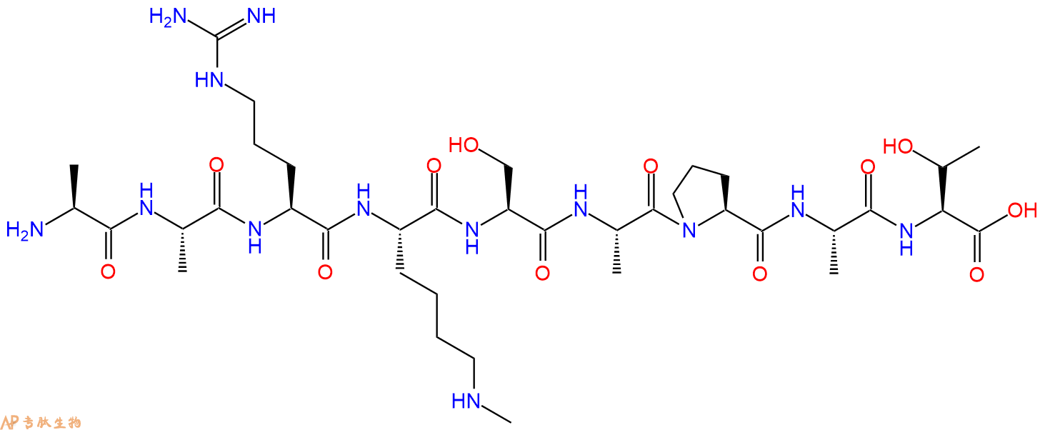 专肽生物产品H2N-Ala-Ala-Arg-Lys(Me)-Ser-Ala-Pro-Ala-Thr-OH