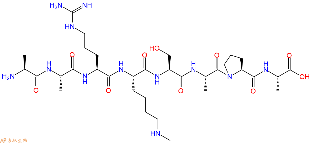 专肽生物产品H2N-Ala-Ala-Arg-Lys(Me)-Ser-Ala-Pro-Ala-OH
