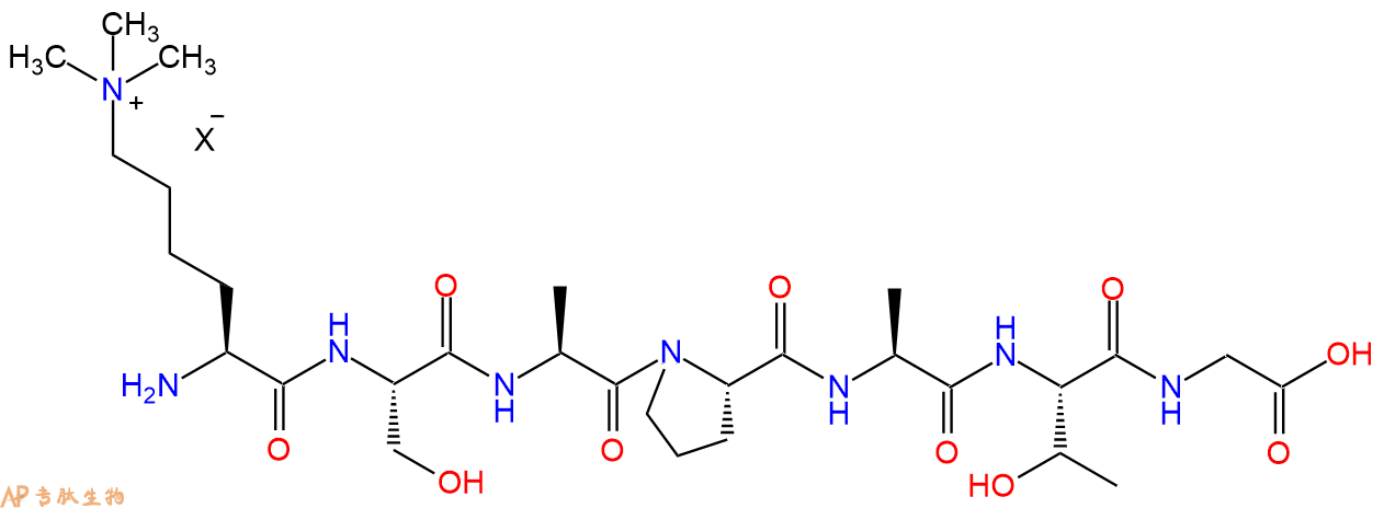 专肽生物产品H2N-Lys(Me)3-Ser-Ala-Pro-Ala-Thr-Gly-OH