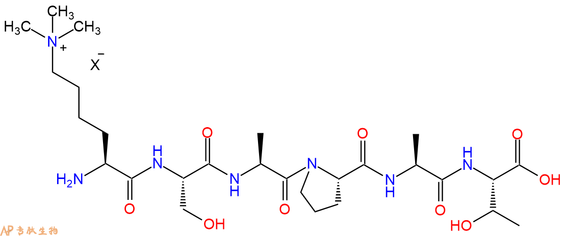 专肽生物产品H2N-Lys(Me)3-Ser-Ala-Pro-Ala-Thr-OH