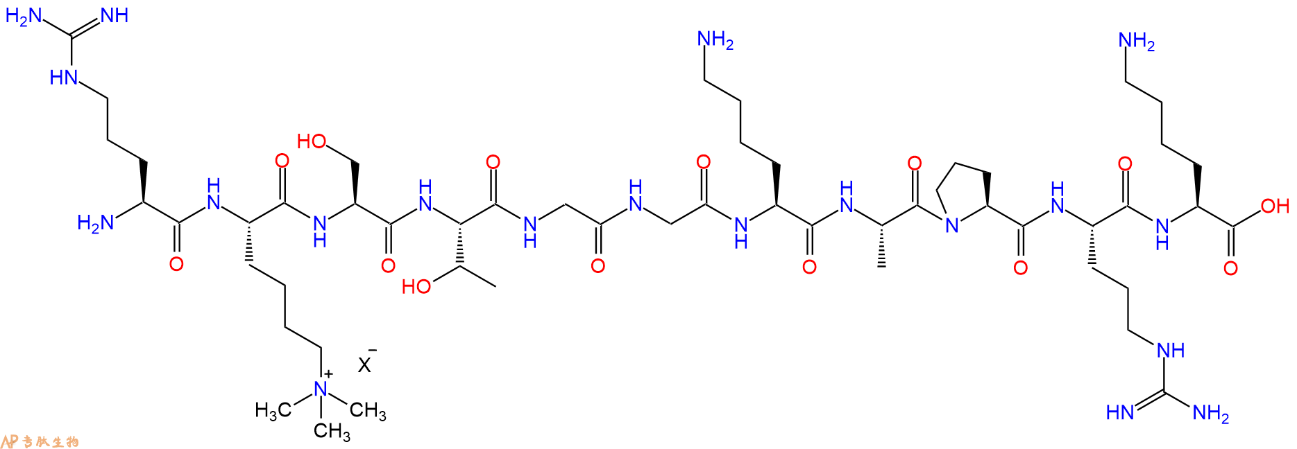 专肽生物产品H2N-Arg-Lys(Me)3-Ser-Thr-Gly-Gly-Lys-Ala-Pro-Arg-Lys-OH