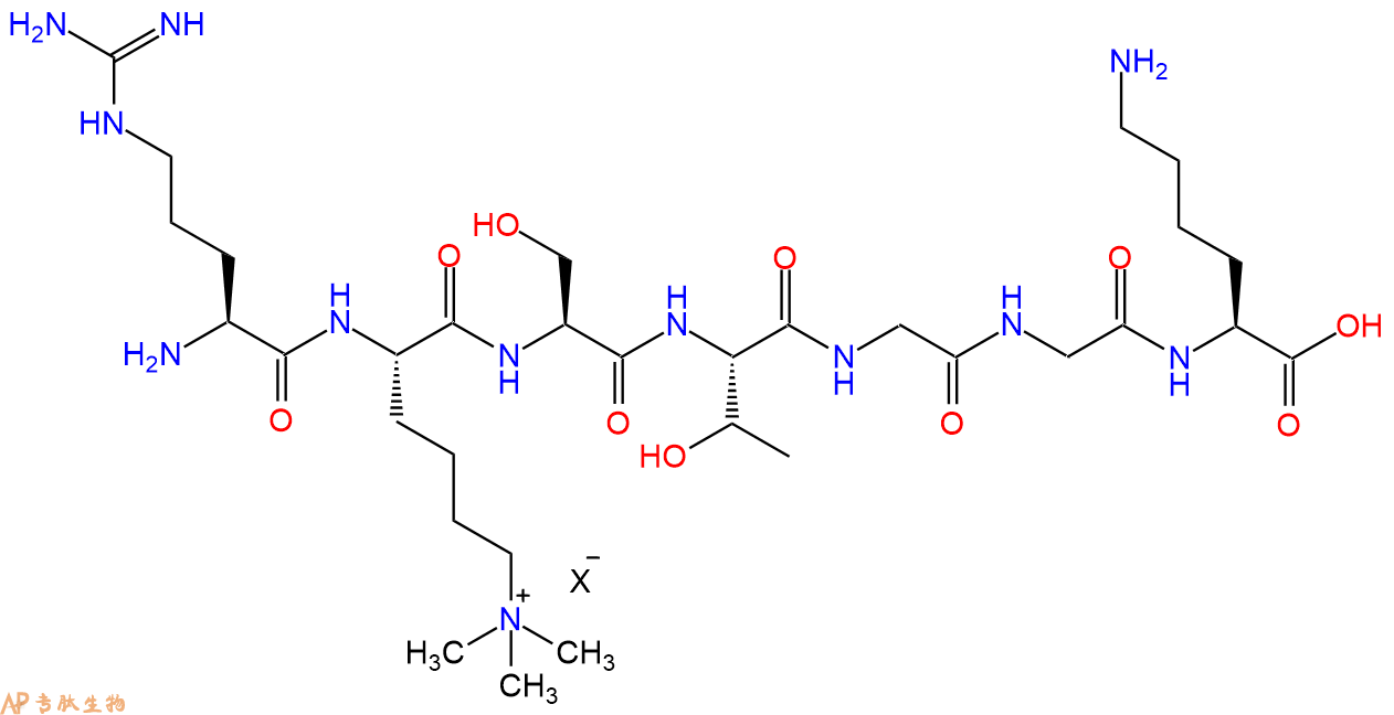 专肽生物产品H2N-Arg-Lys(Me)3-Ser-Thr-Gly-Gly-Lys-OH