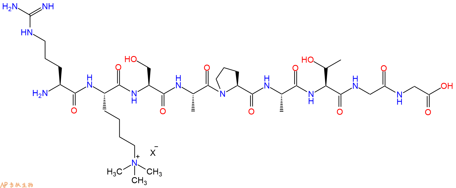 专肽生物产品H2N-Arg-Lys(Me)3-Ser-Ala-Pro-Ala-Thr-Gly-Gly-OH