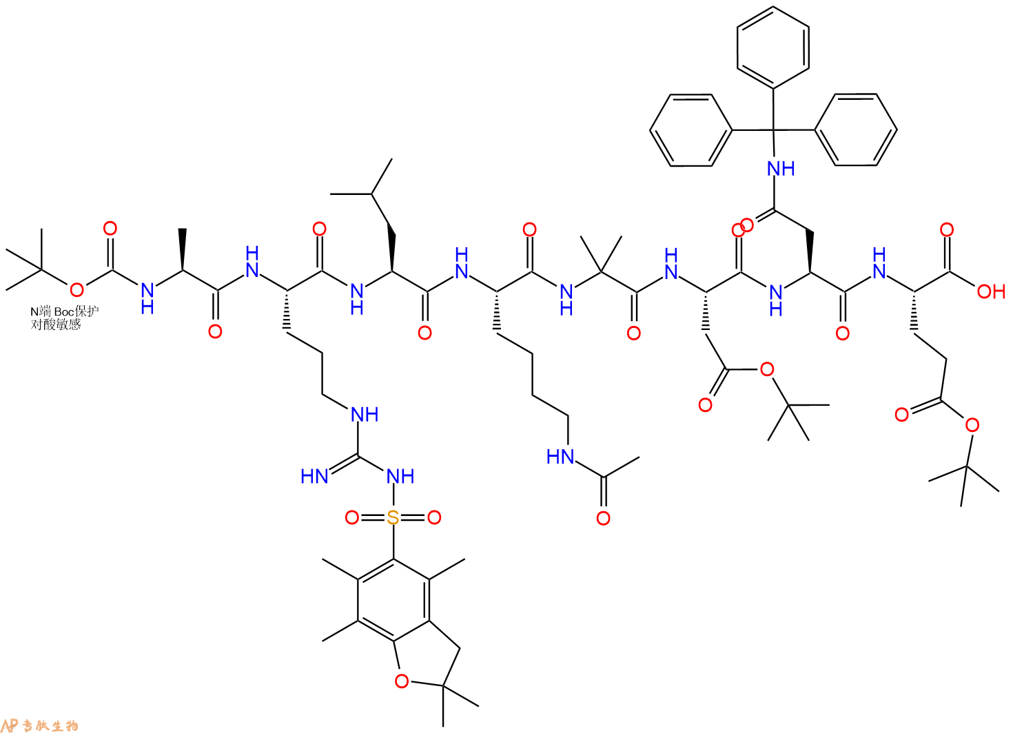 专肽生物产品Boc-Ala-Arg(Pbf)-Leu-Lys(Ac)-Aib-Asp(OtBu)-Asn(Trt)-Glu(OtBu)-OH
