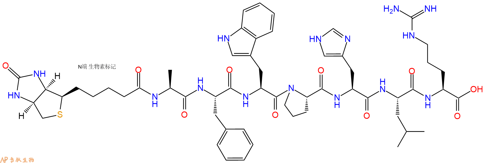专肽生物产品Biotinyl-Ala-Phe-Trp-Pro-His-Leu-Arg-OH