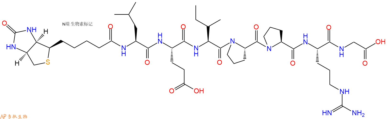 专肽生物产品Biotinyl-Leu-Glu-Ile-Pro-Pro-Arg-Gly-OH