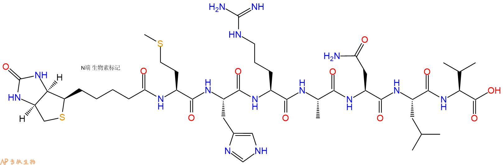 专肽生物产品Biotinyl-Met-His-Arg-Ala-Asn-Leu-Val-OH