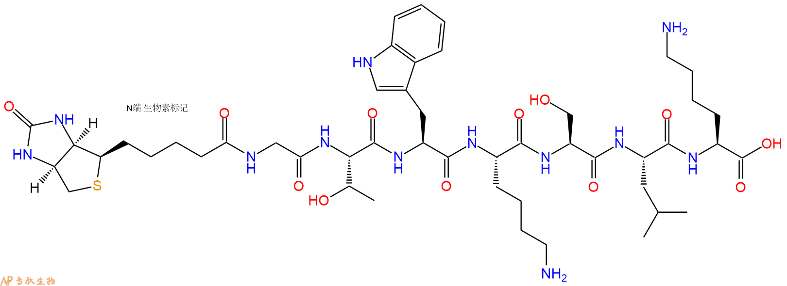 专肽生物产品Biotinyl-Gly-Thr-Trp-Lys-Ser-Leu-Lys-OH