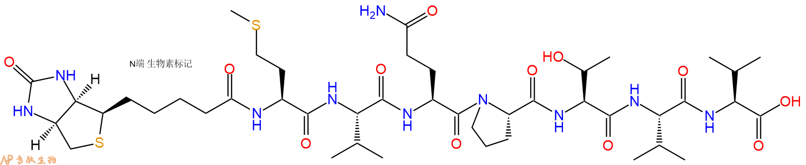 专肽生物产品Biotinyl-Met-Val-Gln-Pro-Thr-Val-Val-OH