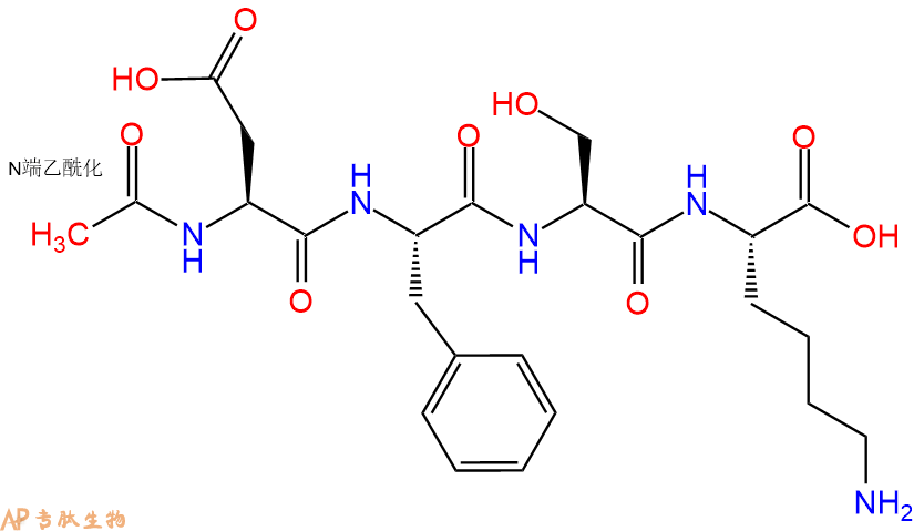 专肽生物产品Ac-Asp-Phe-Ser-Lys-OH