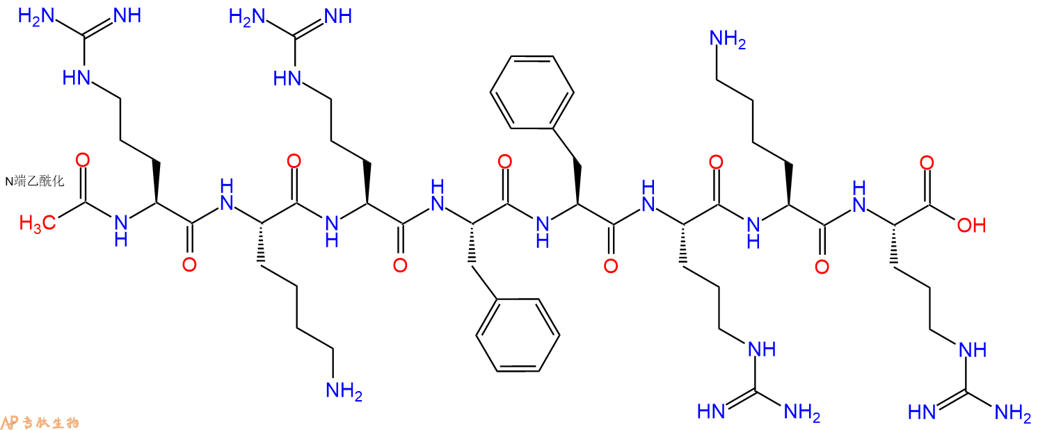 专肽生物产品Ac-Arg-Lys-Arg-Phe-Phe-Arg-Lys-Arg-OH