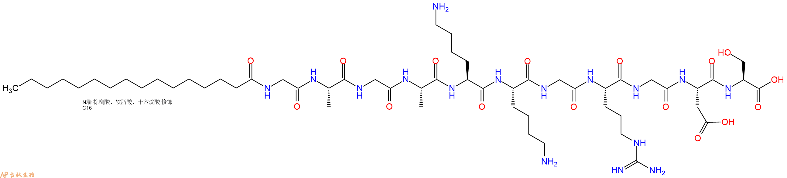 专肽生物产品Palmiticacid-Gly-Ala-Gly-Ala-Lys-Lys-Gly-Arg-Gly-Asp-Ser-OH