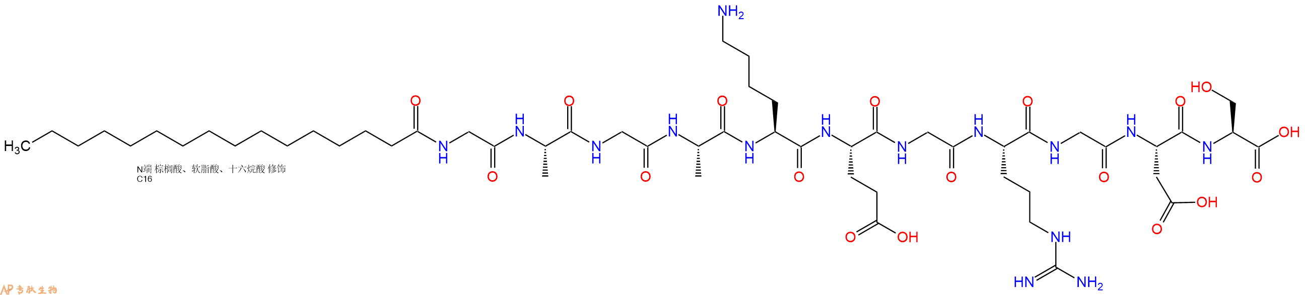 专肽生物产品Palmiticacid-Gly-Ala-Gly-Ala-Lys-Glu-Gly-Arg-Gly-Asp-Ser-OH
