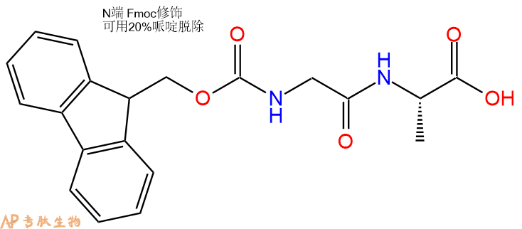 专肽生物产品Fmoc-Gly-Ala-OH