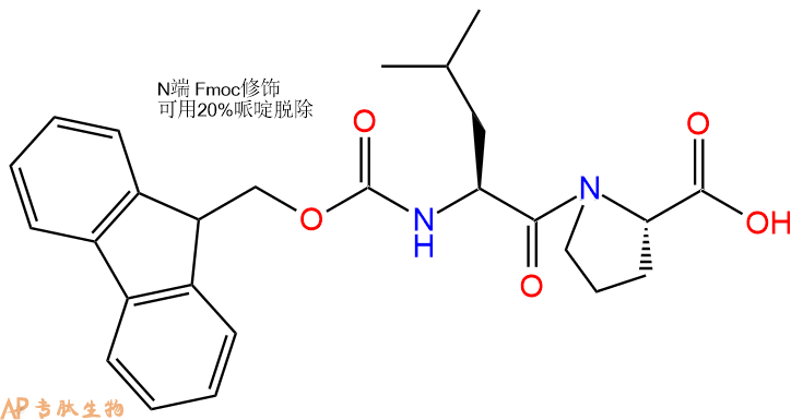 专肽生物产品Fmoc-Leu-Pro-OH