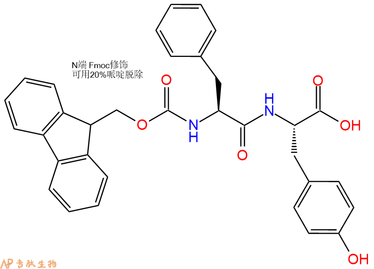 专肽生物产品Fmoc-Phe-Tyr-OH