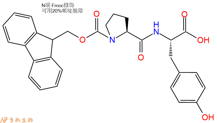 专肽生物产品Fmoc-Pro-Tyr-OH