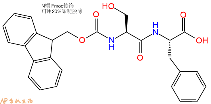 专肽生物产品Fmoc-Ser-Phe-OH