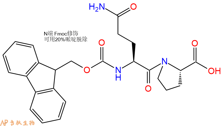 专肽生物产品Fmoc-Gln-Pro-OH