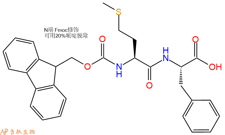 专肽生物产品Fmoc-Met-Phe-OH