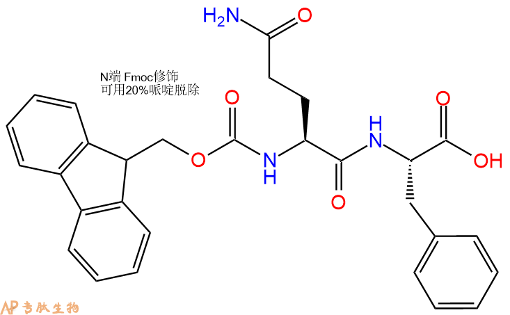 专肽生物产品Fmoc-Gln-Phe-OH