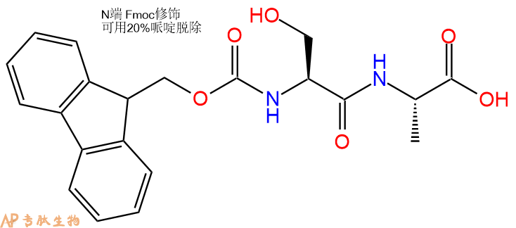 专肽生物产品Fmoc-Ser-Ala-OH