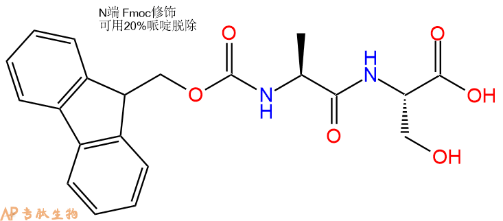 专肽生物产品Fmoc-Ala-Ser-OH