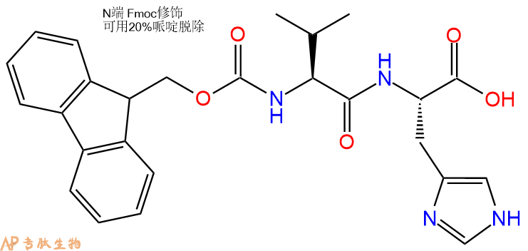 专肽生物产品Fmoc-Val-His-OH