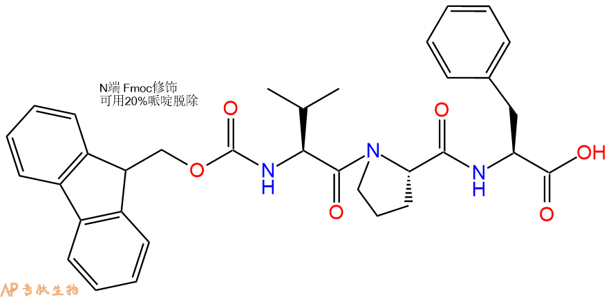 专肽生物产品Fmoc-Val-Pro-Phe-OH