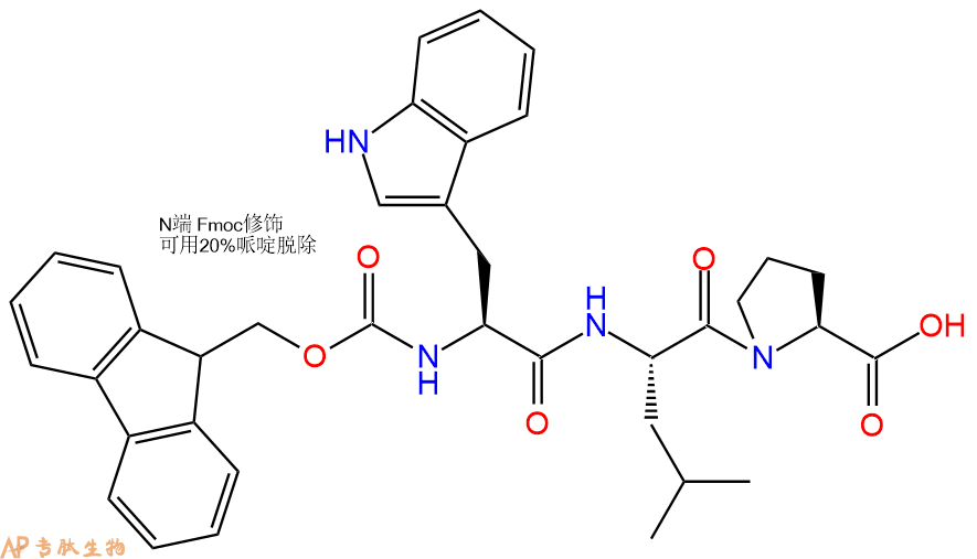 专肽生物产品Fmoc-Trp-Leu-Pro-OH