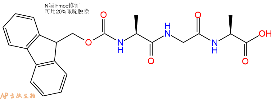 专肽生物产品Fmoc-Ala-Gly-Ala-OH