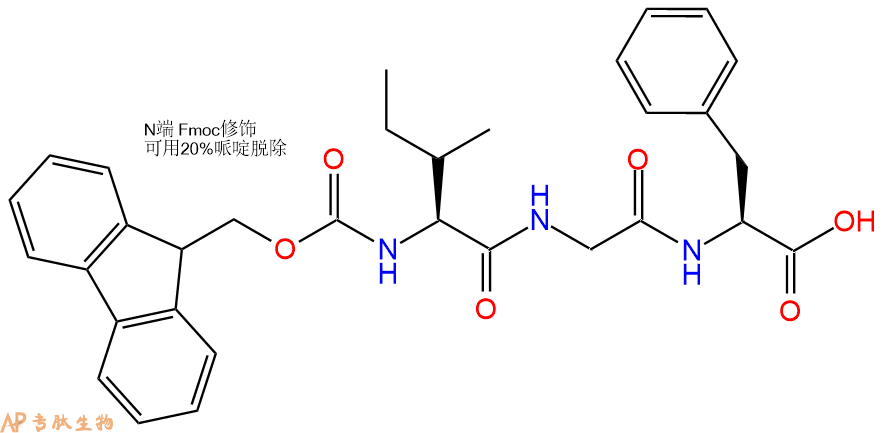 专肽生物产品Fmoc-Ile-Gly-Phe-OH
