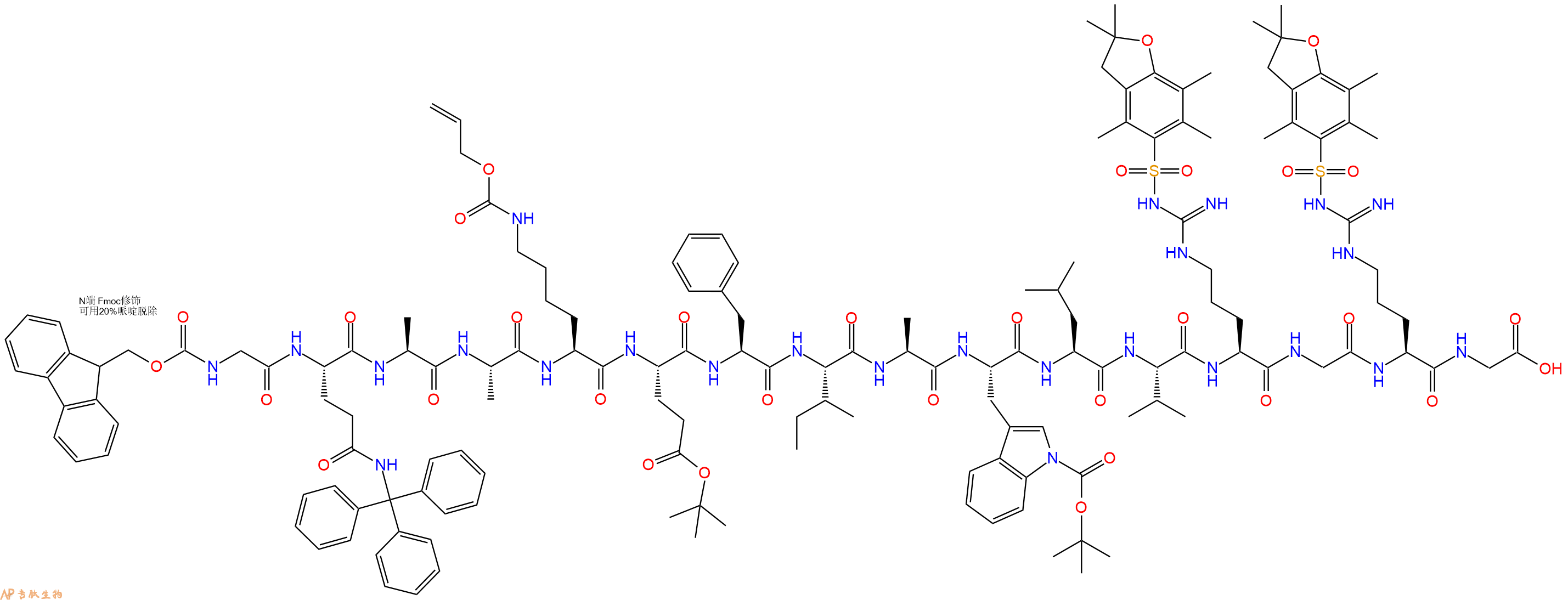 专肽生物产品Fmoc-Gly-Gln(Trt)-Ala-Ala-Lys(Alloc)-Glu(OtBu)-Phe-Ile-Ala-Trp(Boc)-Leu-Val-Arg(Pbf)-Gly-Arg(Pbf)-Gly-OH
