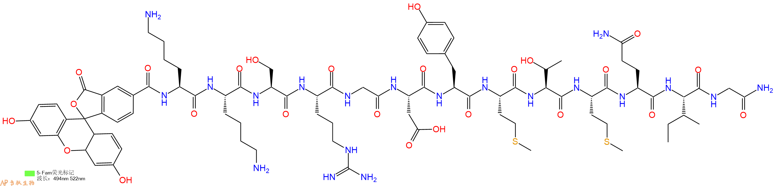 专肽生物产品5FAM-Lys-Lys-Ser-Arg-Gly-Asp-Tyr-Met-Thr-Met-Gln-Ile-Gly-NH2